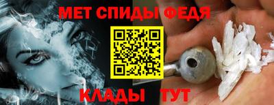 мескалин Севастополь