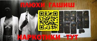 мескалин Севастополь