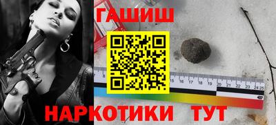 мескалин Севастополь