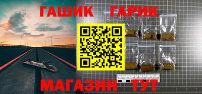 кристаллы Северобайкальск