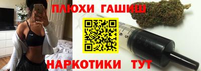 соль ск Свободный