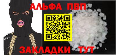 кристаллы Северобайкальск