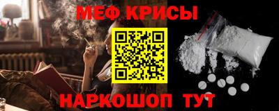 соль ск Свободный