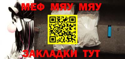 соль ск Свободный