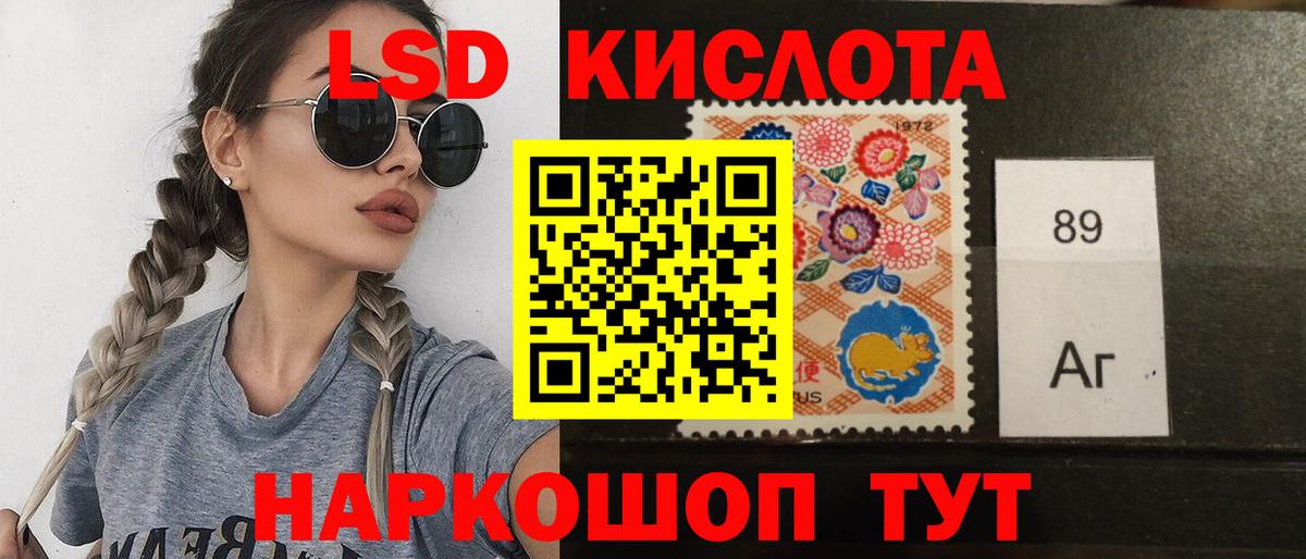 Лсд 25 экстази ecstasy Волхов