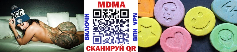 MDMA Molly  Волхов 