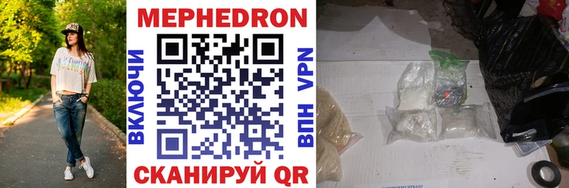 Мефедрон мука цены Волхов
