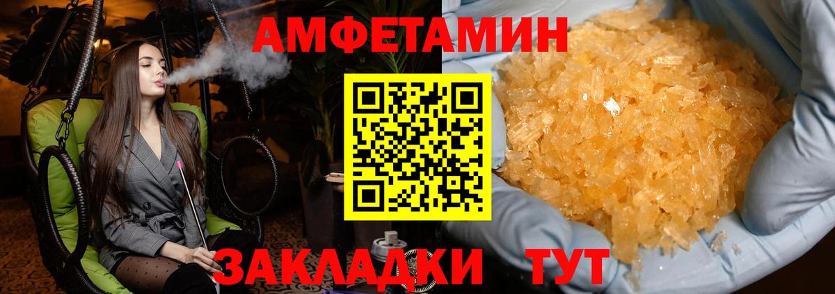 Мефедрон   Волхов  Каннабис  Кокаин  ГАШИШ  ГАШ  Купить  Вход с VPN  Бошки Шишки 