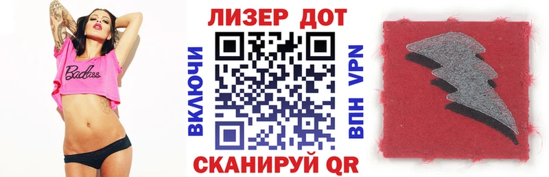 Марки N-bome 1,8мг  Волхов 