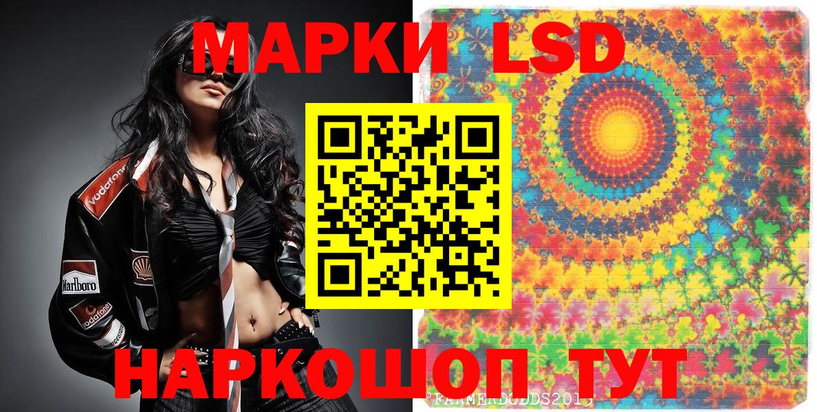 Марки N-bome 1,5мг  Вход с VPN  Волхов 