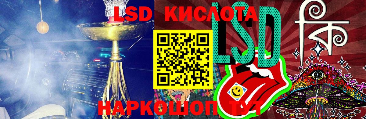 Марки 25I-NBOMe 1,5мг Волхов