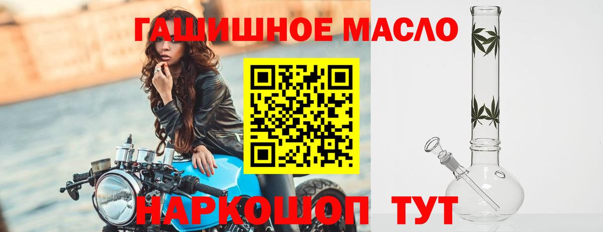 Дистиллят ТГК Wax Волхов